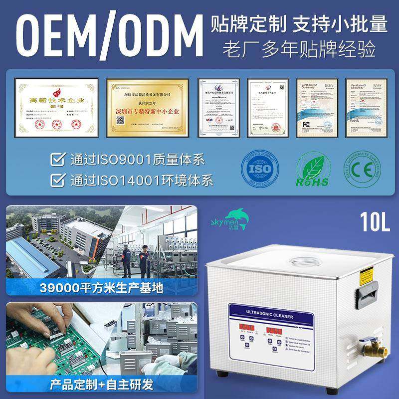超声波眼镜清洗机小型清洁器五金件清洁机不锈钢板清洗机设备厂家,五金/工具,超声波清洗设备,淘宝优惠券,粉丝福利购,淘宝优惠卷