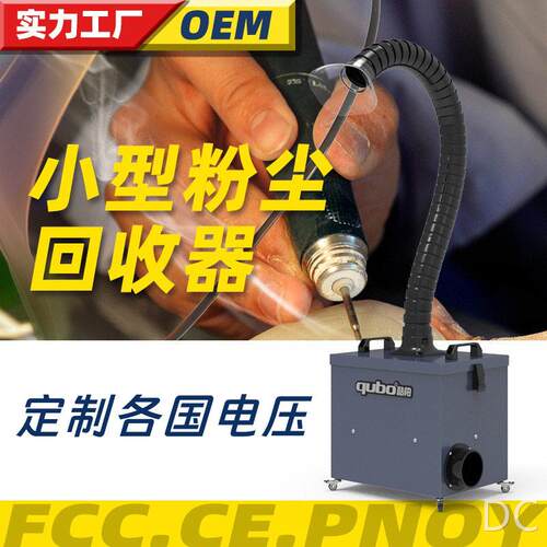 酷柏xf350c激光烟雾净化器工业移动式打标雕刻除味焊锡粉尘排烟机