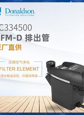 C正品压缩空气过滤精密过滤器DCAB冷冻式干燥机备件