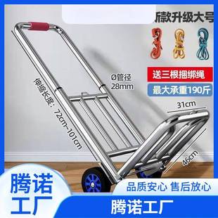 小拉车折叠车家用搬运拖车购物买菜摆摊手推车轻便携行李拉货车铁