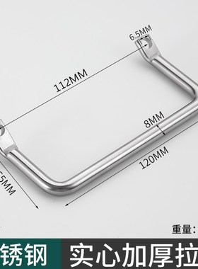 304不锈钢UHFNS/LS531折弯拉手工业圆棒提手折弯角型Z倾斜设备把