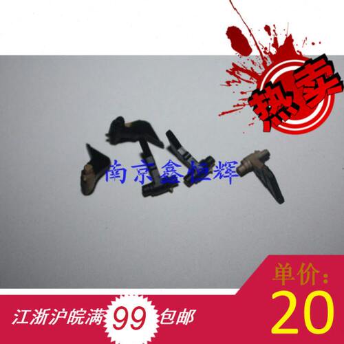 施乐DC 156 186 236 286 3007 分离爪 热辊分离爪 /套