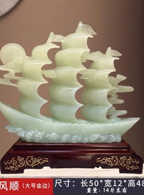 一帆风顺帆船摆件招财客厅t玄关老板办公室酒柜装饰品乔迁开业礼