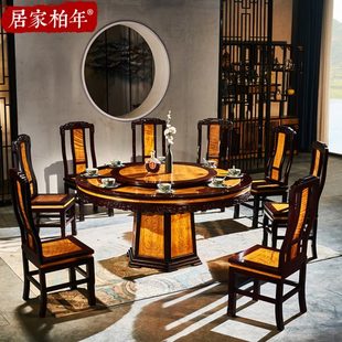 家具花梨木餐桌椅组合家具 金丝楠木圆桌紫檀圆形实木家用饭桌中式