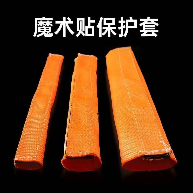 国标吊带船用保护套吊带缆绳护套游D艇钢丝绳加厚防割耐磨粘贴防