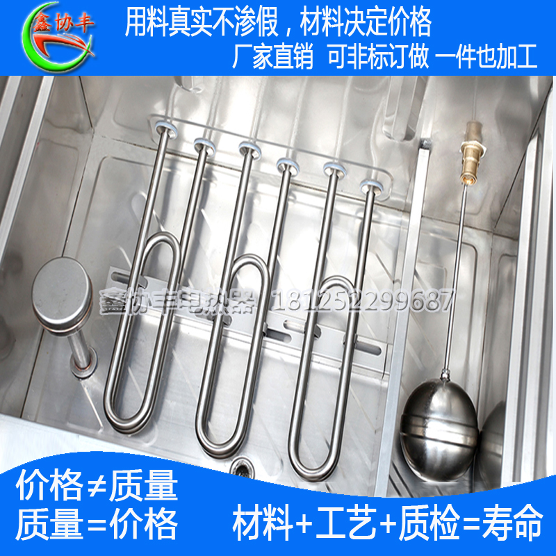 乐创蒸饭柜加热管蒸饭车220V3KW电热棒380v4KW双U3T04不锈钢6kw盘