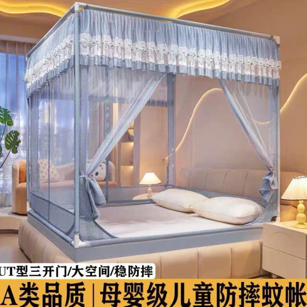 2025新款蚊帐防摔全底婴儿防止掉床围栏家用加粗厚支架遮光蒙古包