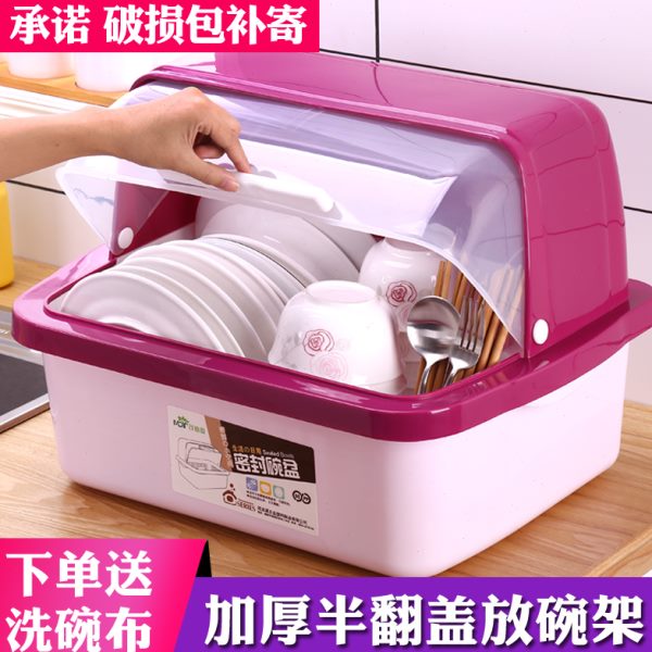 厨房放碗柜塑料碗架沥水架带盖家用装碗碟碗筷收纳盒餐具箱置物架