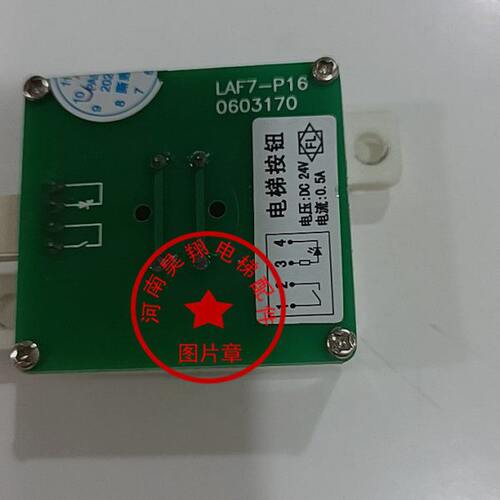 电梯配件 电梯外呼超薄按钮LAF7-P16  DC24V蓝光  原厂全新现货