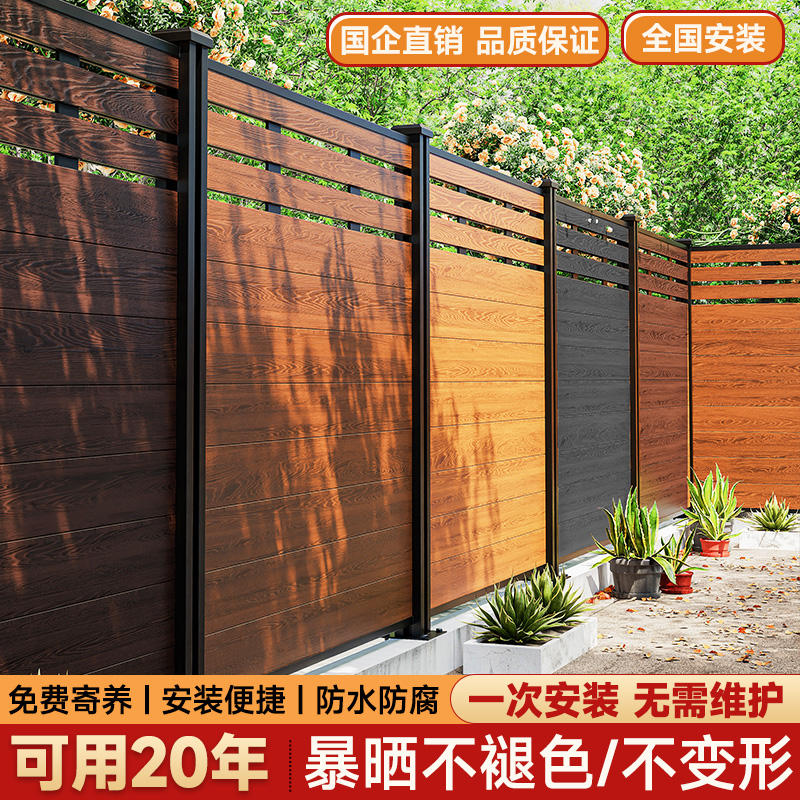 别墅塑木围栏栅栏户外花园庭院围墙隔F断防护栏小院子露台木塑栏