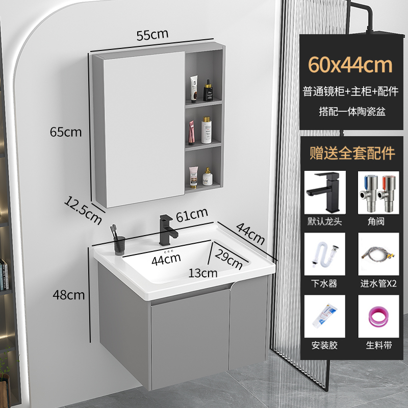 304不锈钢浴室柜卫生间洗脸面盆z组合智能一体陶瓷洗手盆40宽44CM