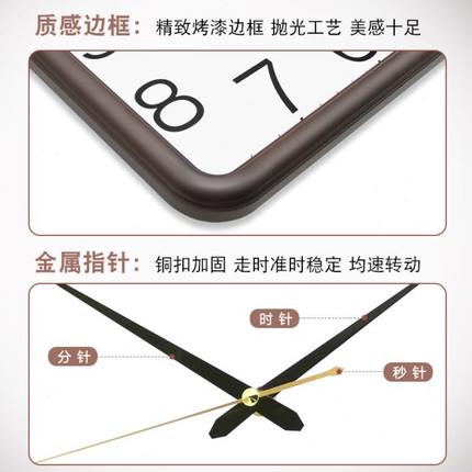 上海三五牌钟表挂钟客厅2024新款家用时钟挂墙石英钟现代简约方形