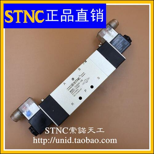 【STNC索诺天工】中泄式三位五通电磁阀TG3542-15E（4V430E-15）
