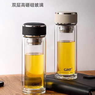 嘉特水杯男双层隔热茶水分离杯泡茶杯个人专用办公室家用玻璃杯子