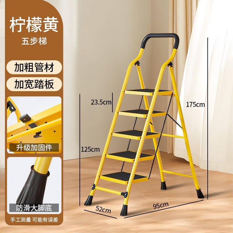 梯子家用折叠扶手加厚人字梯室内多功能楼梯步登高X安全爬梯踏板