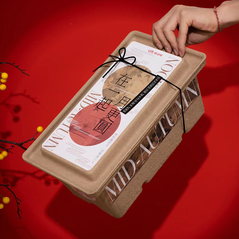 包装盒礼品盒中秋节子企业高定A礼品公司员工福利节日送客户月饼
