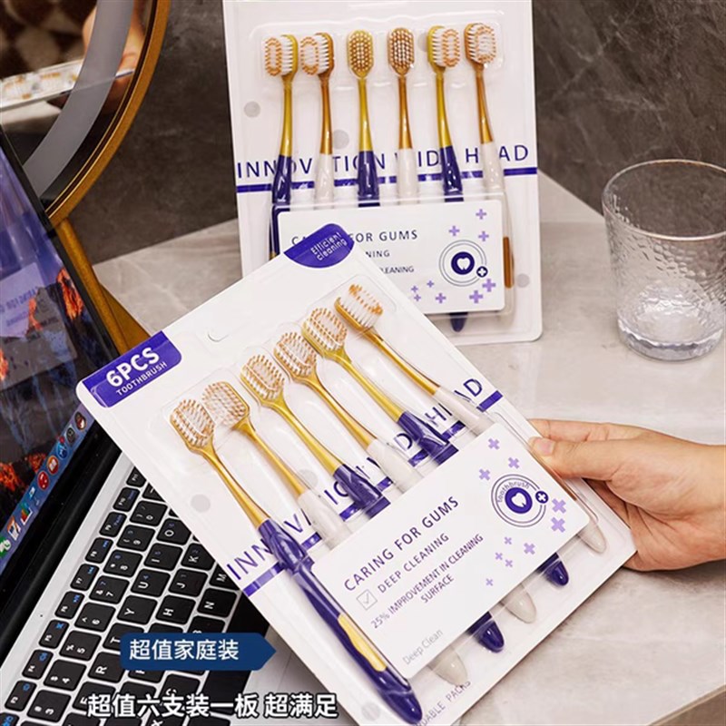 网红款三面牙刷软毛超细情侣家庭装旅游常备山姆R同款包邮旅行常