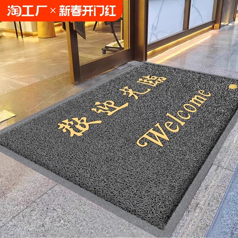 灰色门垫店铺地垫酒店防滑进门迎宾加E厚欢迎光临商用LOGO地毯门