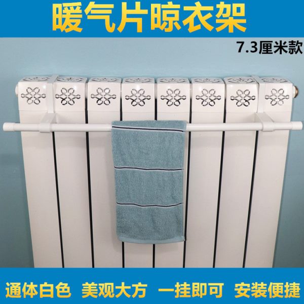 暖气片晾衣架专用置物架晾晒挂衣架子挂钩家用散热器烘烤凉衣神器