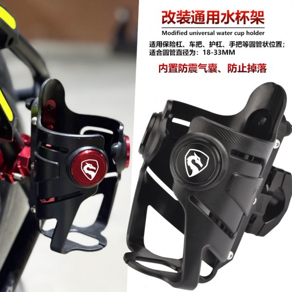 适用赛科龙RT3/RT2/RT1改装通用保险杠水杯架RT150横杆水壶水瓶架