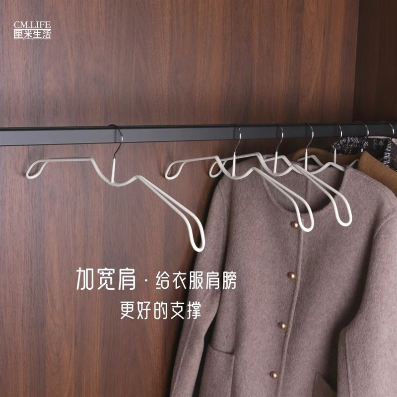 短颈加宽肩衣架男k士女士肤感膜大衣衣架挂外套哑光省空间干湿两
