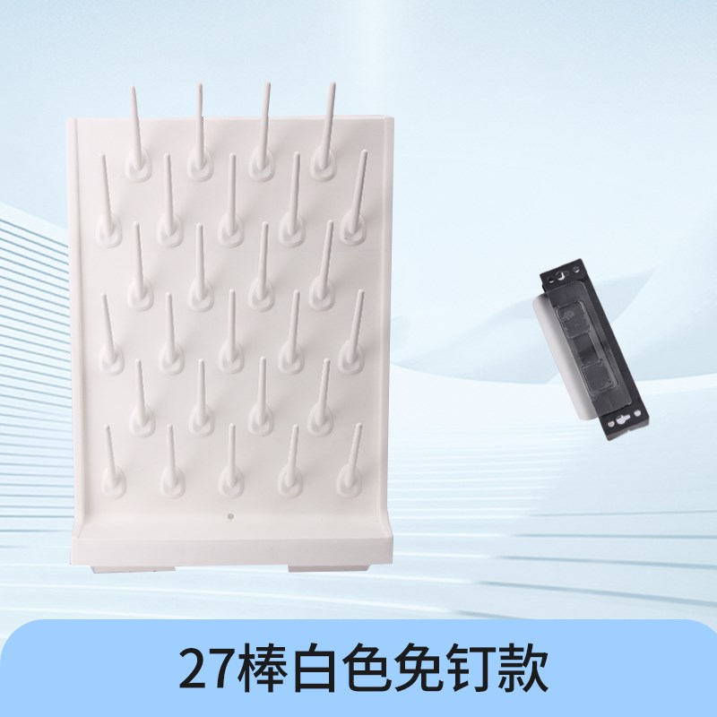 实验室沥水架双面专用27r柱pp滴水架52棒粘贴化验室器皿凉干烧杯