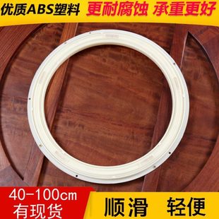 实木餐桌转盘底座圆桌面旋转配件转芯轴承家用饭店玻璃大理石滑轨