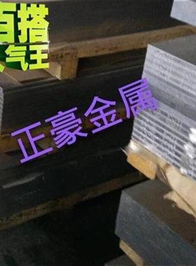 现货速发5022t6m51q硬铝材方扁铝排t6薄中厚铝板Ut4铝板铝棒品质