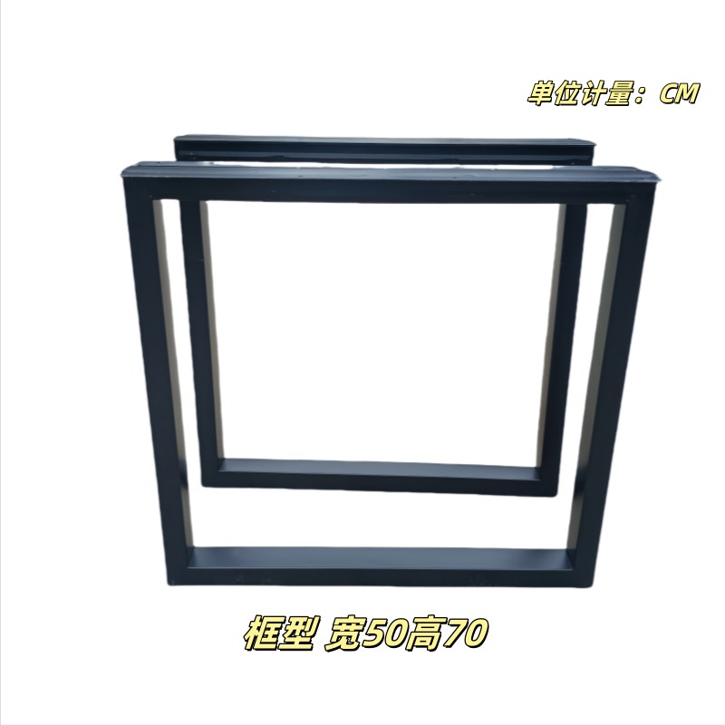 金属桌腿铁艺大理石支架茶桌桌子B腿桌脚支撑架餐桌腿t型茶几脚架