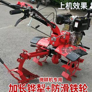 防滑耕地机行轮械走轮农用微耕机铁地旋耕机水田旱头配件铧犁农业