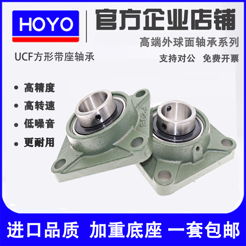 外球面轴承带方形座UCF305 F306 F307 F308 F309 F31S0 F311 F312