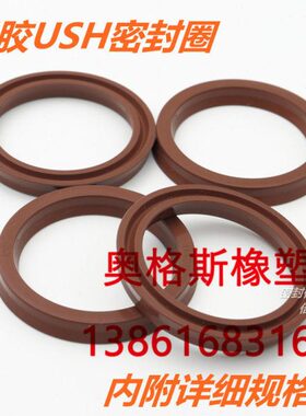 密封圈32/9N胶/油缸油封180150*(UP//19//)*22U312氟3102/300280H
