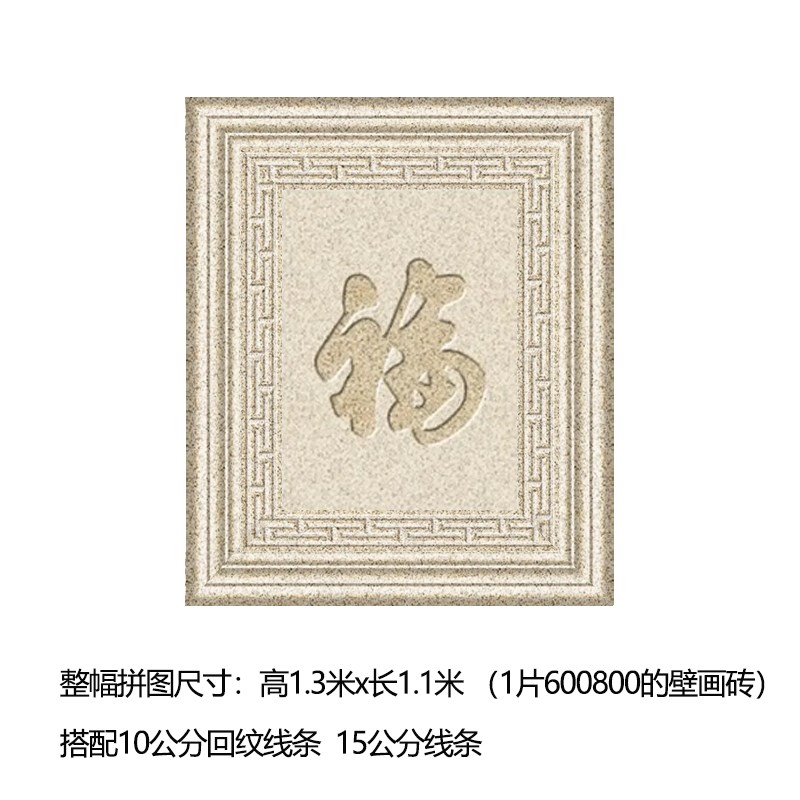 影壁墙雕花瓷砖拼花窗花浮雕壁画C砖别墅院子外墙瓷砖照壁墙瓷砖