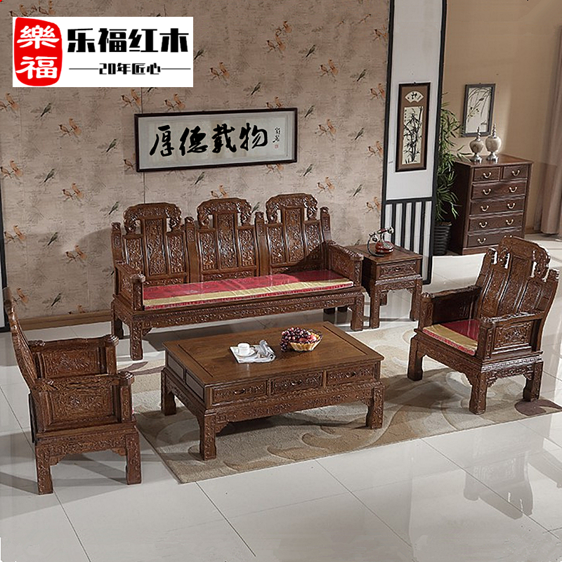 红木家具a沙发鸡翅木象头沙发客厅中式明清古典客厅小户型实木沙