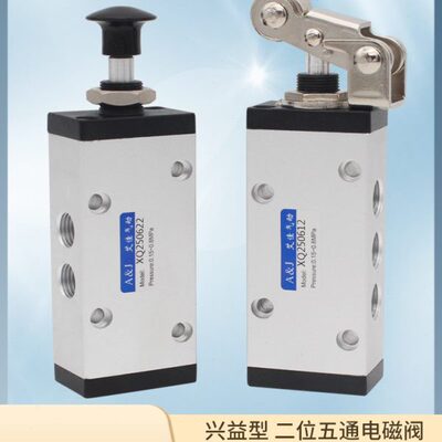 滚轮61手拉阀02221QX41益拨机械位五顶杆二新2型250通250阀杆气动