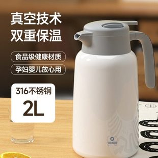 保温水壶保温壶家用清水大容量热水壶开水瓶316不锈钢暖壶内胆