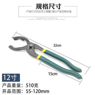滤清器扳手1012寸防静电加长机滤芯机油格拆装 钳式 换机油汽修工具