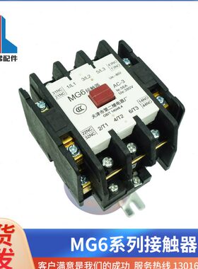 静音-BFD116第MG20BF电梯DMG0MG52MG - 4天津V2二V厂接触器继电器