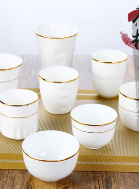 酒店骨瓷茶杯陶瓷茶m水摆台纯白色早茶小杯子餐厅饭店直身定制log