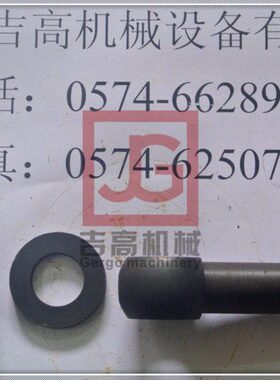 塑料管铰链机头J设备S挤出专用45球配件螺栓/50螺丝型材机挤塑头