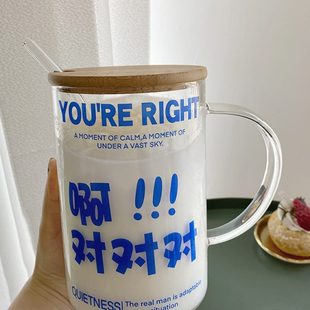 玻璃杯创意文字啊对对对大容量1000ml男女家用办公泡茶水吸管杯子