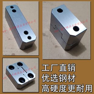 零度 滑块边锁顶锁导柱辅助器精 立式 模具定位块 TBT