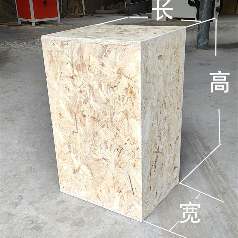 进口欧松板室f内户外垫高地台长方体橱窗模特陈列展示台定制尺寸