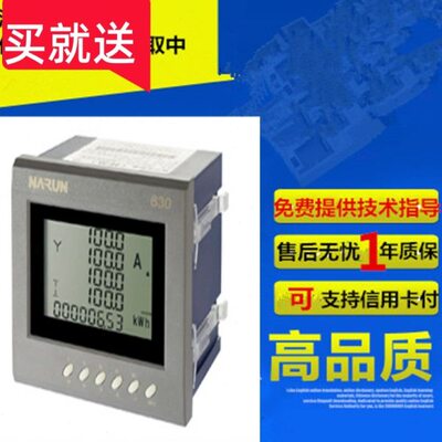 流/72尺寸Z面板多功能PD电能表4型30纳宇G4172*直6-