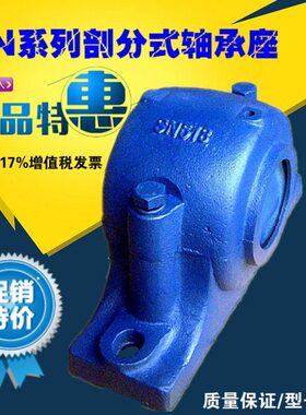 20N2020N21 820S9 120立式N21NS  轴 S 26SS210带S NN7轴承座5