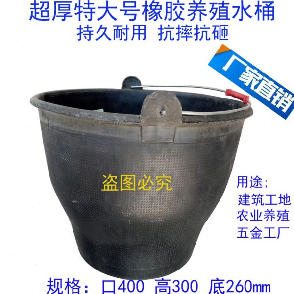 超大超厚橡胶皮桶建筑工地灰盆灰斗浇菜塑料水桶养牛饮马用槽五金