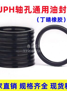 22*圈/199210UP2021//*225220*H23/活塞244丁晴/2452*185*胶0723*