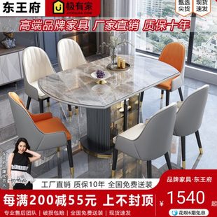 轻奢岩板餐桌椅组合现代简约可变圆桌折叠家用小户型电磁炉高端