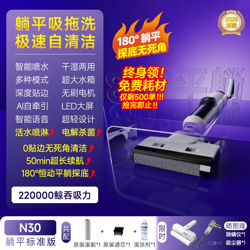 洗地机吸拖一体机器人p三合一家用拖地脱扫地吸尘电动拖把自动清