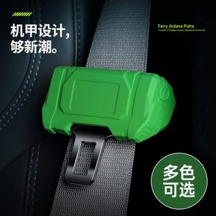 饰品 汽车安全带插头防撞防刮硅胶保护套保险带揷片插带卡口通用装